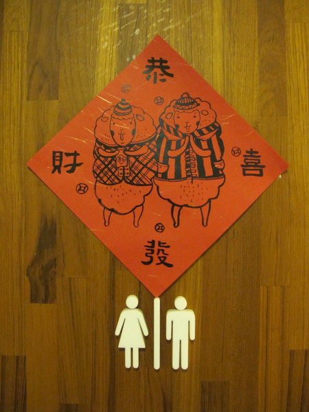 沐樂咖啡:(食記)台北市華山附近臨沂街上沐樂咖啡。咖啡好喝鹹食甜食表現亮眼。