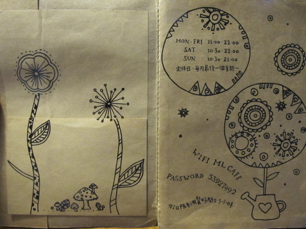 沐樂咖啡:(食記)台北市華山附近臨沂街上沐樂咖啡。咖啡好喝鹹食甜食表現亮眼。