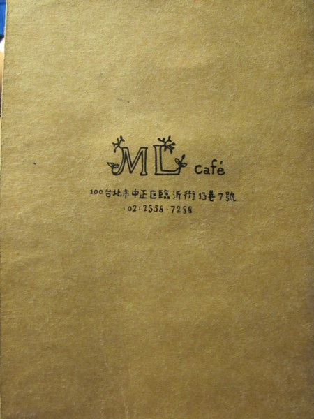 沐樂咖啡:(食記)台北市華山附近臨沂街上沐樂咖啡。咖啡好喝鹹食甜食表現亮眼。