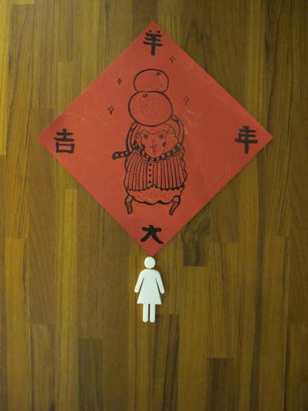 沐樂咖啡:(食記)台北市華山附近臨沂街上沐樂咖啡。咖啡好喝鹹食甜食表現亮眼。