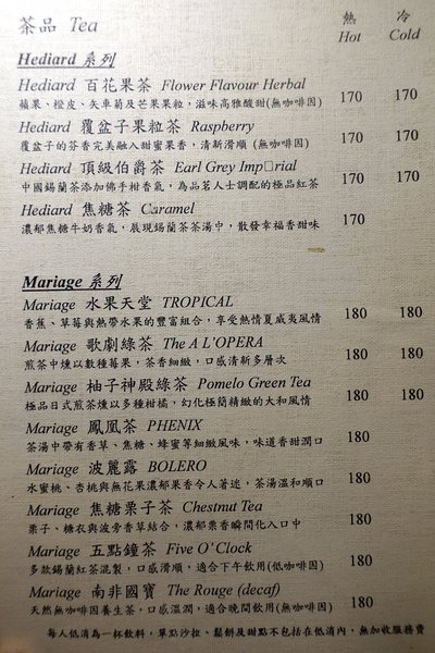 沐樂咖啡:(胖樺食記)台北東區推薦咖啡聽「沐樂咖啡」,近華山1914文化創意產業園區/巧克力布朗尼/不收一成服務費/捷運忠孝新生站