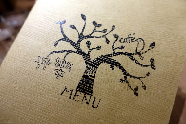 沐樂咖啡:(胖樺食記)台北東區推薦咖啡聽「沐樂咖啡」,近華山1914文化創意產業園區/巧克力布朗尼/不收一成服務費/捷運忠孝新生站