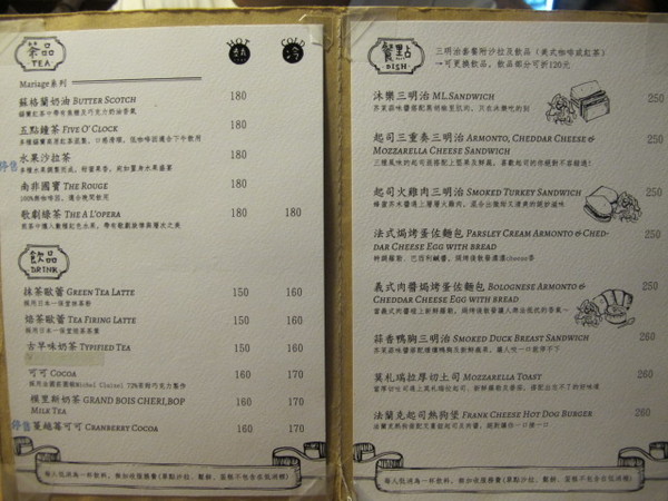 沐樂咖啡:(食記)台北市華山附近臨沂街上沐樂咖啡。咖啡好喝鹹食甜食表現亮眼。