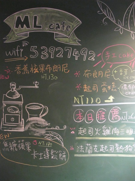 沐樂咖啡:(食記)台北市華山附近臨沂街上沐樂咖啡。咖啡好喝鹹食甜食表現亮眼。