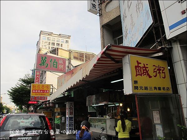 台南12.JPG
