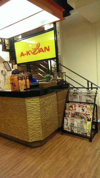 阿官火鍋專家(彰化店):失去案子的另類思考-吃\\\\〞阿官火鍋\\\\〞慶祝去 冏