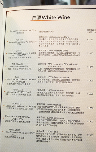 一號島廚房ISLAND1 Kitchen：【安和路│義式料理】多層次的混搭食材『一號島廚房ISLAND1 Kitchen』