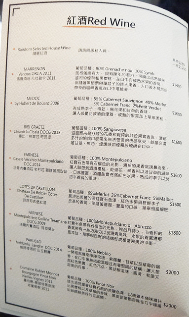 一號島廚房ISLAND1 Kitchen：【安和路│義式料理】多層次的混搭食材『一號島廚房ISLAND1 Kitchen』