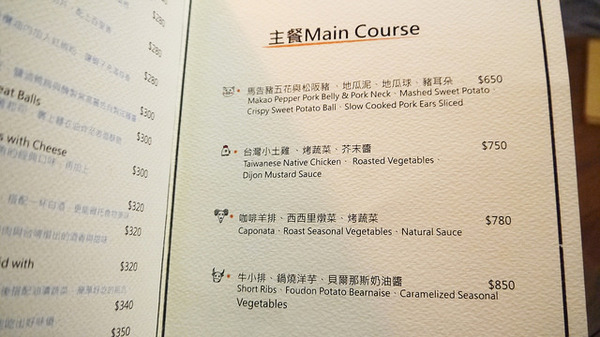 一號島廚房ISLAND1 Kitchen：【安和路│義式料理】多層次的混搭食材『一號島廚房ISLAND1 Kitchen』