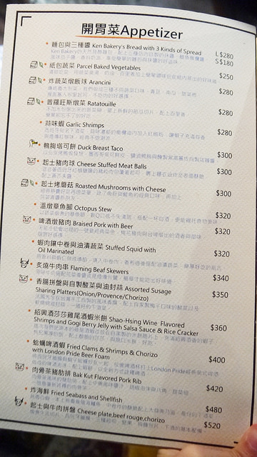 一號島廚房ISLAND1 Kitchen：【安和路│義式料理】多層次的混搭食材『一號島廚房ISLAND1 Kitchen』