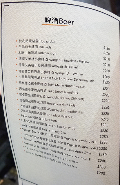 一號島廚房ISLAND1 Kitchen：【安和路│義式料理】多層次的混搭食材『一號島廚房ISLAND1 Kitchen』