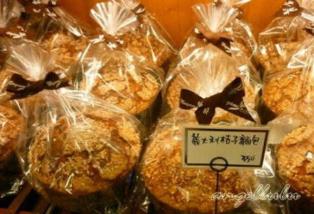 野上麵包坊:南崁i野上麵包-一聞到麵包香真的很容易失心瘋><