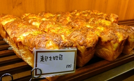 野上麵包坊:南崁i野上麵包-一聞到麵包香真的很容易失心瘋><