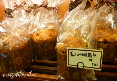 野上麵包坊:南崁i野上麵包-一聞到麵包香真的很容易失心瘋><