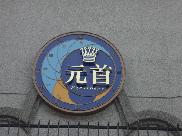 cm20130903___b1241d58217206dacedecde1dfa