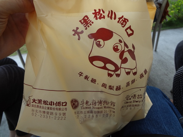 cm20130904___264bfa368bdb102a728104af641