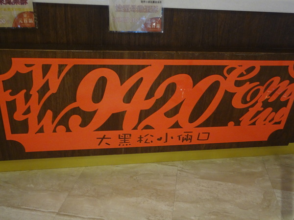 cm20130918___341665b026f8e7da00d525939a5