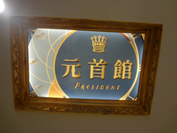 cm20130903___c28c81d3987f8212255e57dfd0e