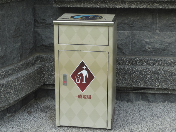 cm20130903___de56ca40211e607ac701effa206