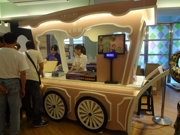 cm20130904___4142a369977613cf159a9677b0c