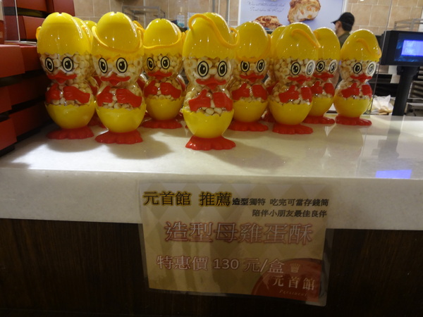 cm20130904___92d6e48197738803a9d9ad270bd