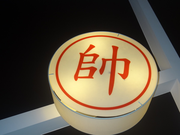 cm20130918___cc262c564a46cb9241a0f72cf49