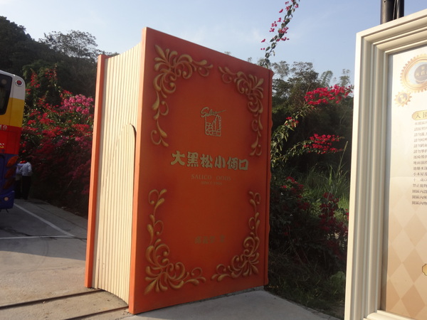 cm20130903___9993521f126f190b1f692065578