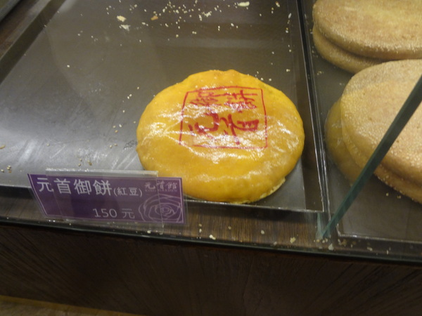 cm20130904___41bebcf774259f140eaf1e92563