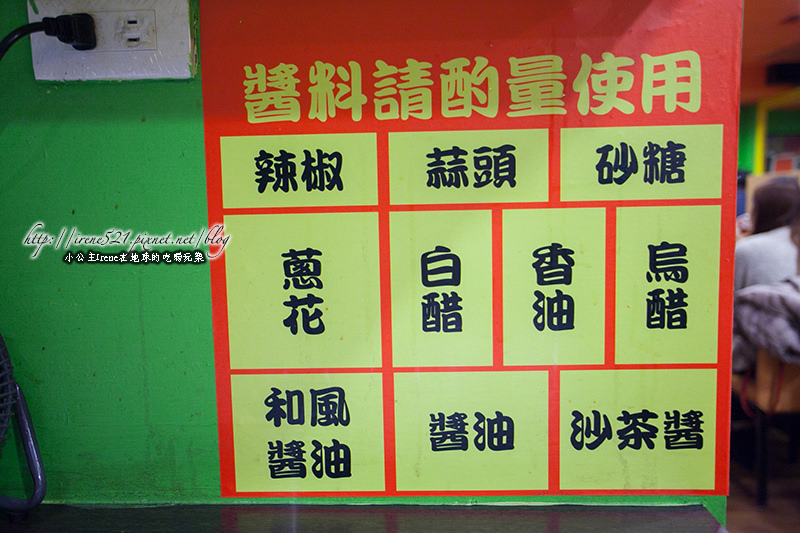 14.02.15-椒一番麻辣小火鍋