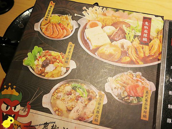 【板橋】鬼椒一番鍋-挑戰你的嗆辣程度-江子翠捷運站