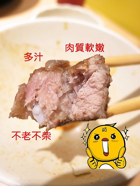 【板橋】鬼椒一番鍋-挑戰你的嗆辣程度