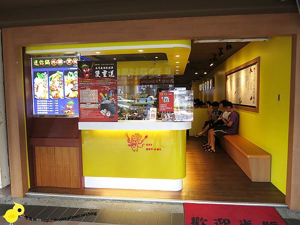 【板橋】鬼椒一番鍋-挑戰你的嗆辣程度-江子翠捷運站