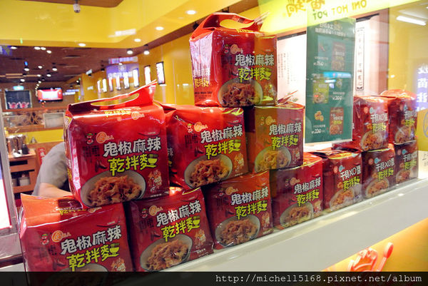 ❤鬼椒一番鍋❤板橋總店