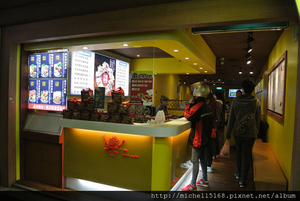 ❤鬼椒一番鍋❤板橋總店