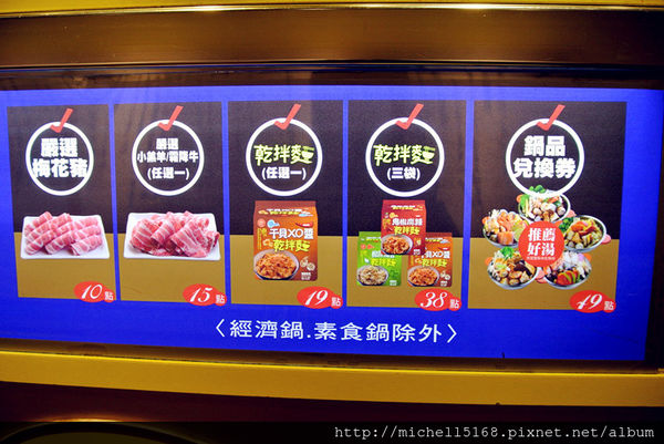 ❤鬼椒一番鍋❤板橋總店