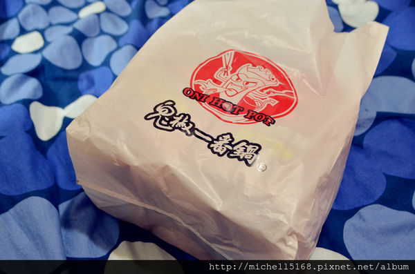 ❤鬼椒一番鍋❤板橋總店