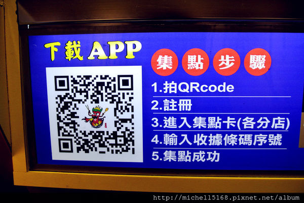 ❤鬼椒一番鍋❤板橋總店