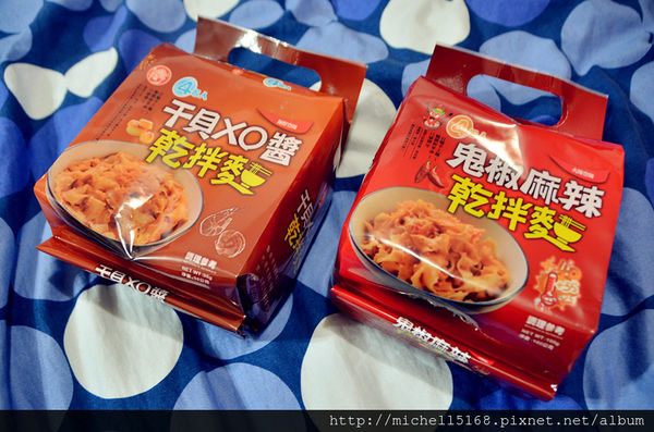 ❤鬼椒一番鍋❤板橋總店