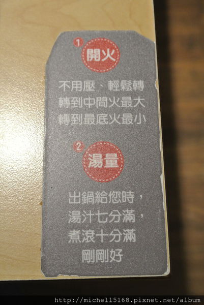 ❤鬼椒一番鍋❤板橋總店