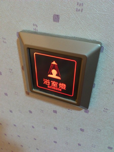 塔木德商務致富旅館：[台中][住宿]塔木德商務致富旅館~出差旅遊第一首選