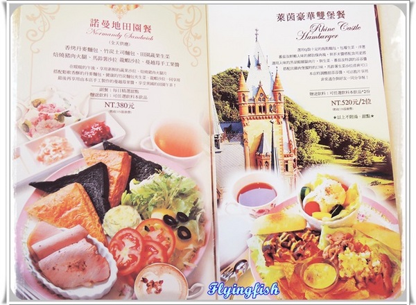 Victoria Garden 維多利亞花園：✜ 享受巴洛克式宮廷般夢幻公主風下午茶－「維多利亞花園Victoria Garden」