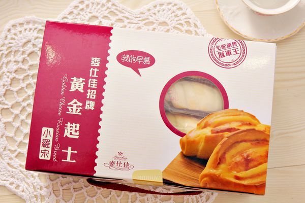 麥仕佳,純芋頭蛋糕,法式三文治 ,黃金起士羅宋,團購美食,