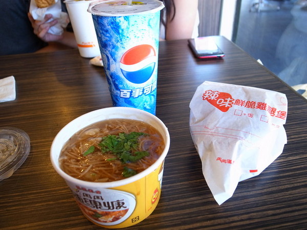 丹丹漢堡(安平店)：＜台南｜中西式套餐＞我愛丹丹漢堡！！！