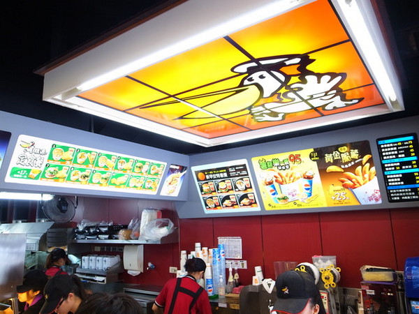 丹丹漢堡(安平店)：＜台南｜中西式套餐＞我愛丹丹漢堡！！！