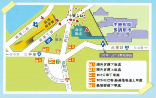 海科館區域探索館：基隆新亮點「國立海洋科技博物館」試營運中