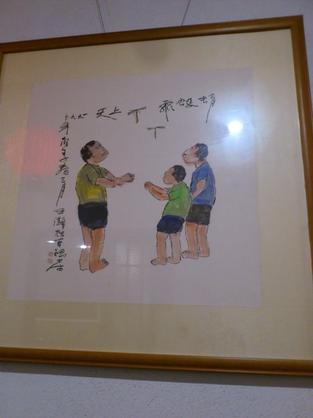 金竹味餐廳：[南投][美食]金竹味餐廳~爆料天后阿嬤ㄟ古早味