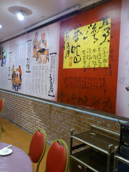 金竹味餐廳：[南投][美食]金竹味餐廳~爆料天后阿嬤ㄟ古早味