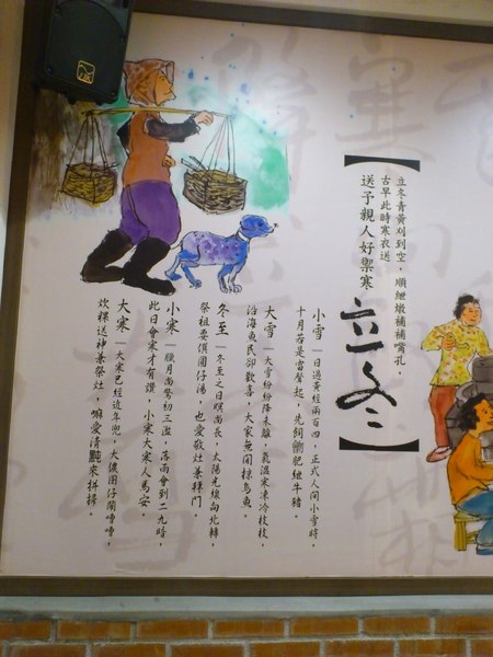 金竹味餐廳：[南投][美食]金竹味餐廳~爆料天后阿嬤ㄟ古早味