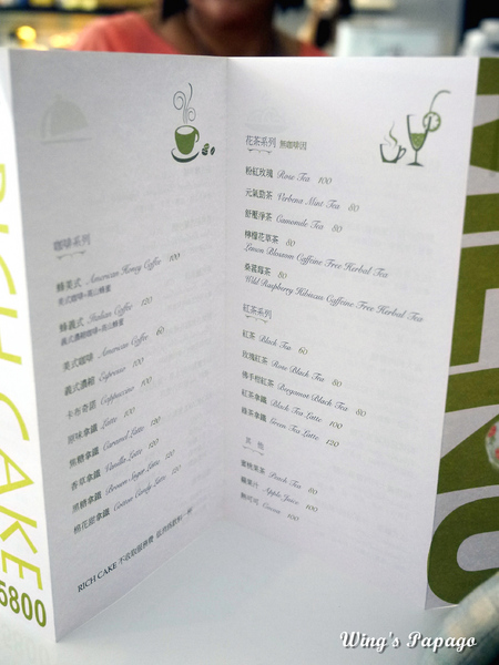 RICH CAKE:低調的美味。RICH CAKE