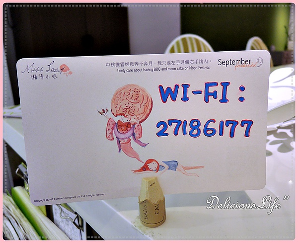 WIFI